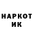 Кетамин VHQ Being Viktoria