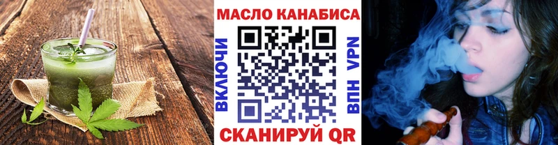 Еда ТГК марихуана Евпатория