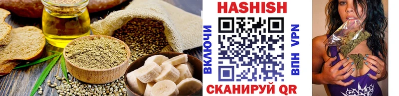 купить закладку  Евпатория  Еда ТГК марихуана 