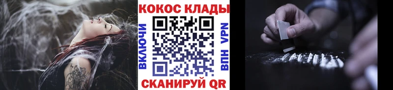 COCAIN Columbia  нарко площадка формула  Евпатория 