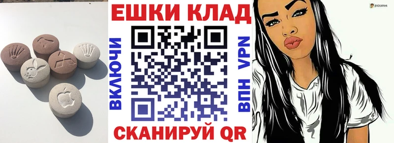 Ecstasy MDMA  Евпатория 