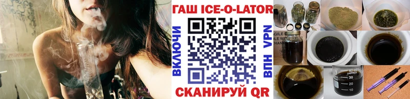 даркнет сайт  Евпатория  ГАШИШ hashish 