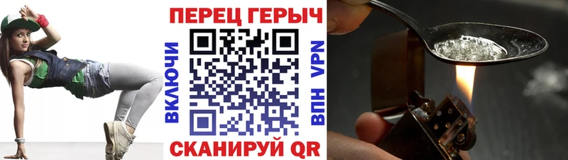 как найти закладки  Евпатория  Героин Heroin 