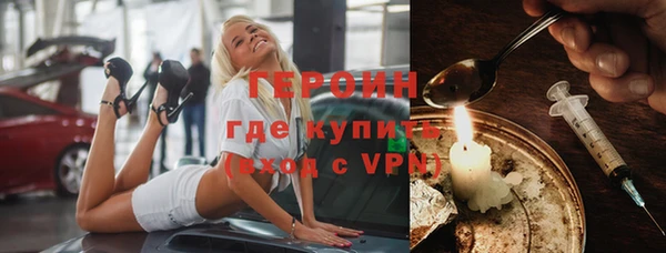 меф Алексин