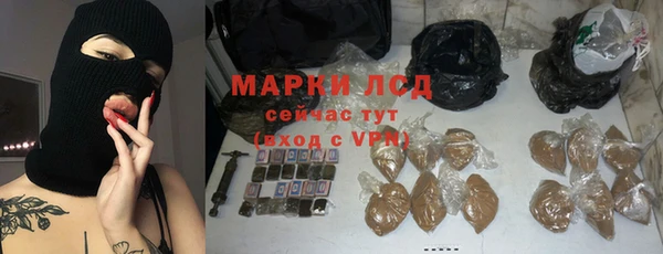 экстази Алзамай