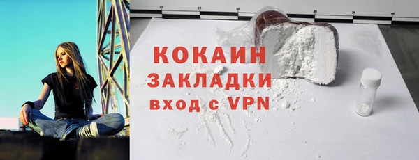 меф Алексин