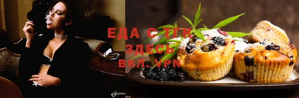 ECSTASY Алексеевка