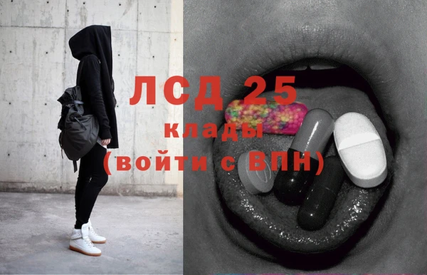 экстази Алзамай