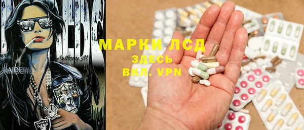 экстази Алзамай