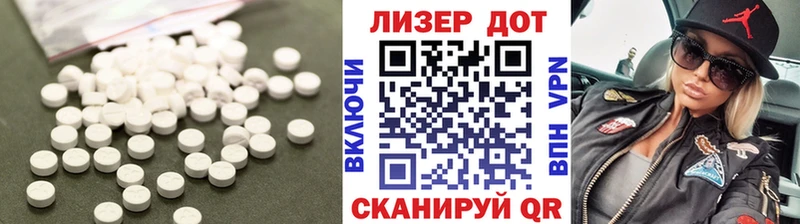 omg сайт  Евпатория  ЛСД экстази кислота  купить  