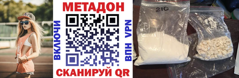 МЕТАДОН мёд  Евпатория 