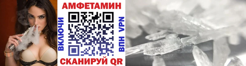 нарко площадка клад  Евпатория  Метамфетамин винт 