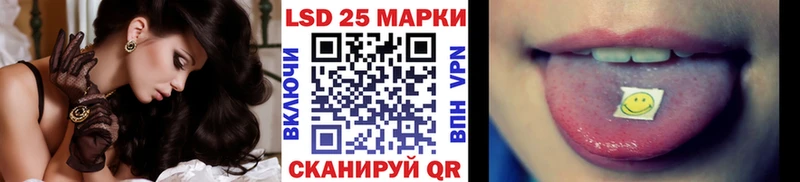 Марки 25I-NBOMe 1,8мг  Евпатория 