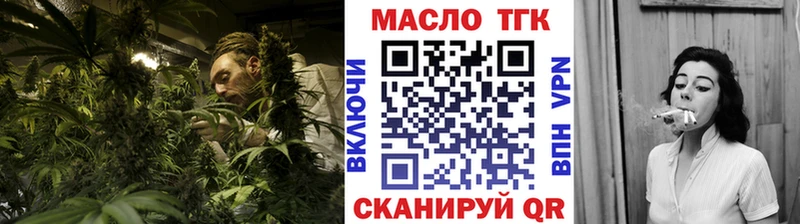 Дистиллят ТГК гашишное масло  продажа наркотиков  Евпатория 